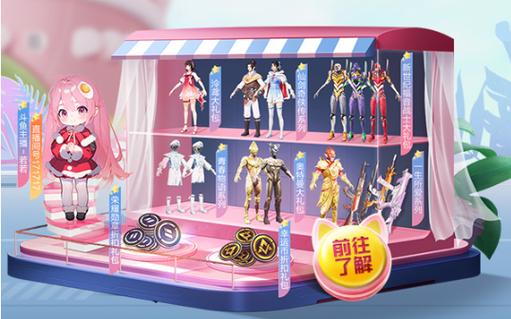 和平精英辅助【神眸】